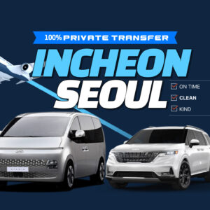 Private Transfer : Incheon Airport from/to Seoul