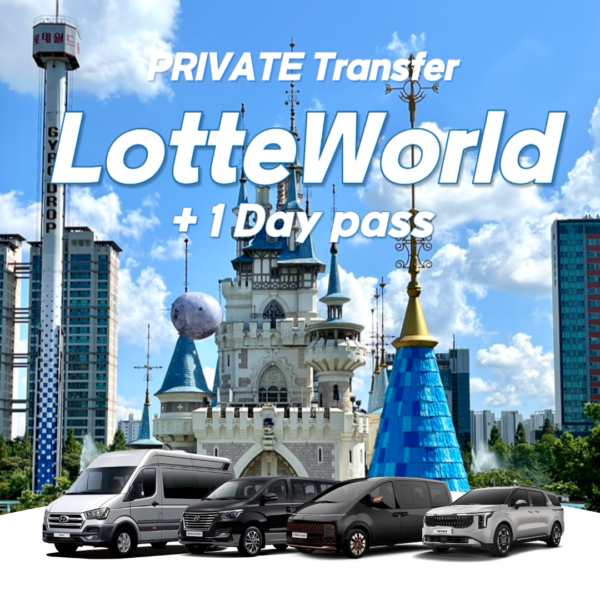 LotteWorld Private Round Transfer + 1 Day Pass