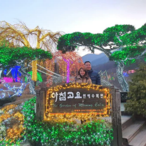 Pre-Set Tour : Nami Island & Nearby - Image 6